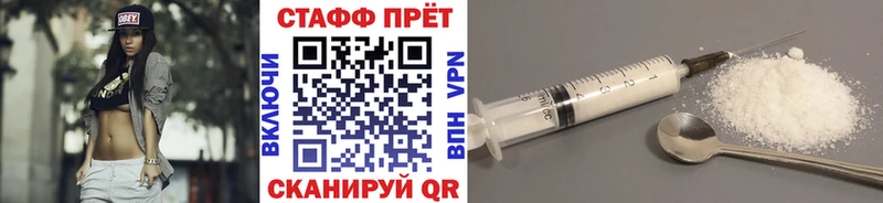 Где продают наркотики Шимановск Alpha PVP  Мефедрон  ОМГ ОМГ ССЫЛКА  Конопля  Cocaine  Гашиш  Бутират 