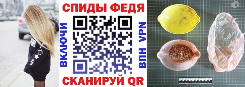 АМФЕТАМИН 98%  закладки  Шимановск 