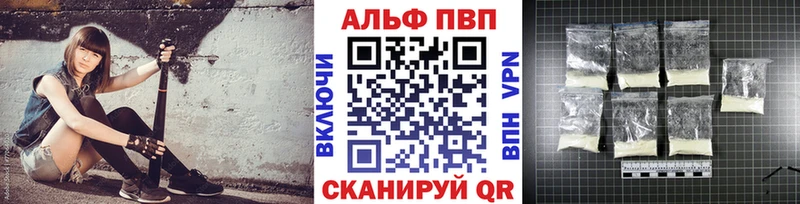APVP VHQ  omg ссылки  Шимановск  сколько стоит 