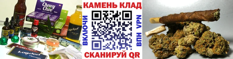 купить  цена  Шимановск  Еда ТГК конопля 