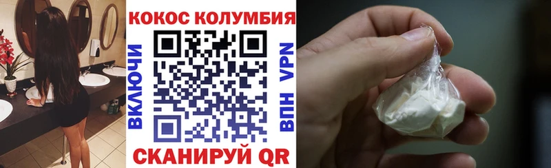 Cocaine 99%  кракен сайт  Шимановск 