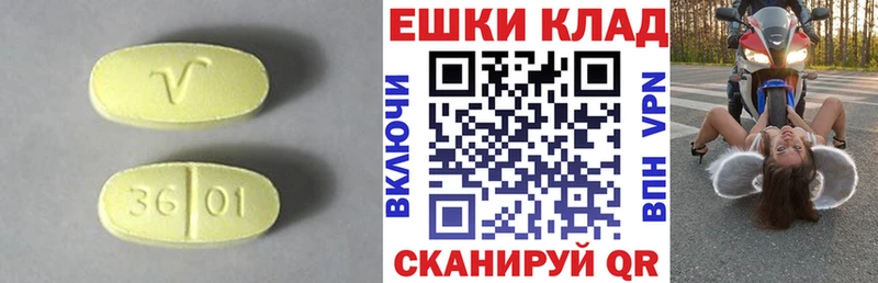 купить наркотик Шимановск Экстази MDMA