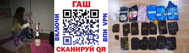 Гашиш Cannabis  наркошоп  Шимановск 