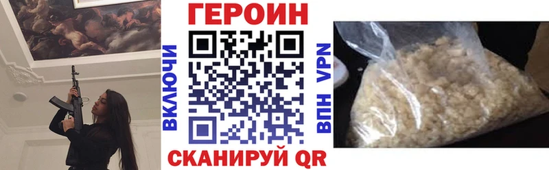 сколько стоит  Шимановск  ГЕРОИН герыч 