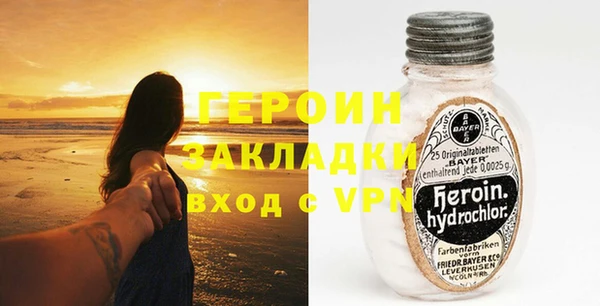 амф Зеленокумск