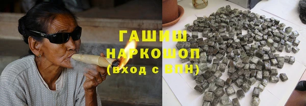 амф Зеленокумск