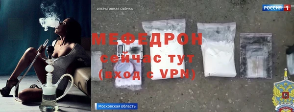 сатива Зеленодольск