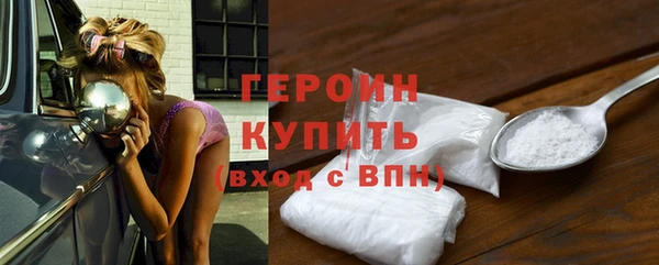 амф Зеленокумск