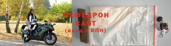соль курить ск Зерноград