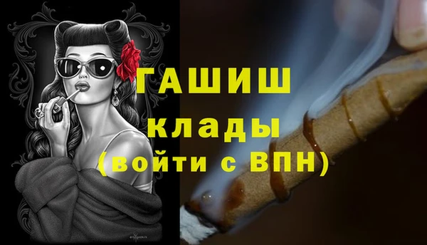 амф Зеленокумск