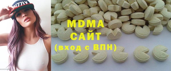 амф Зеленокумск