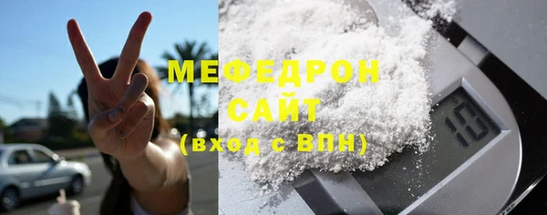 стафф Заволжск