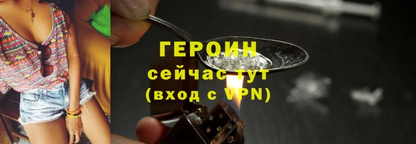 соль курить ск Зерноград