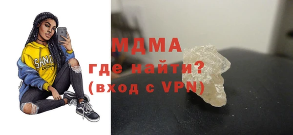сатива Зеленодольск