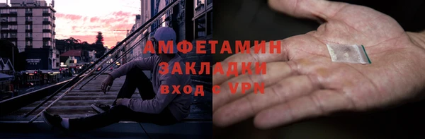 сатива Зеленодольск