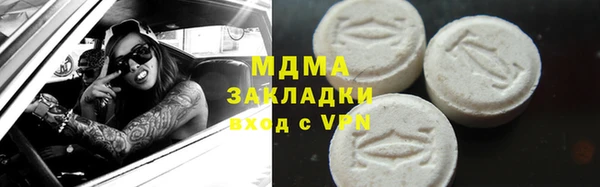 соль курить ск Зерноград