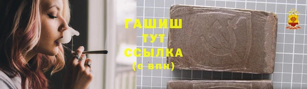 амф Зеленокумск