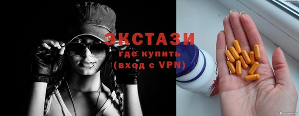 амф Зеленокумск