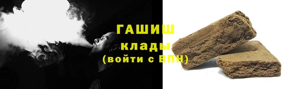 соль курить ск Зерноград
