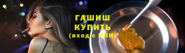 сатива Зеленодольск