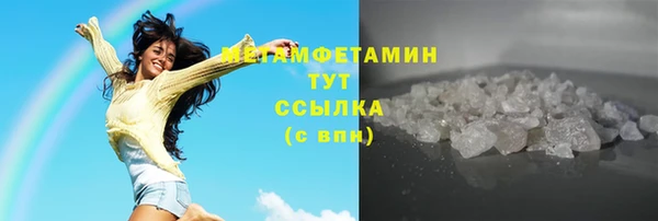 амф Зеленокумск