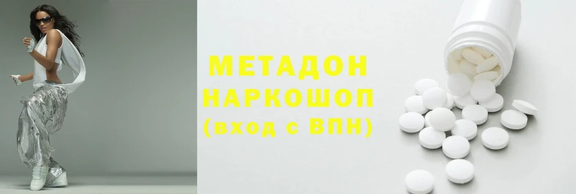 сатива Зеленодольск