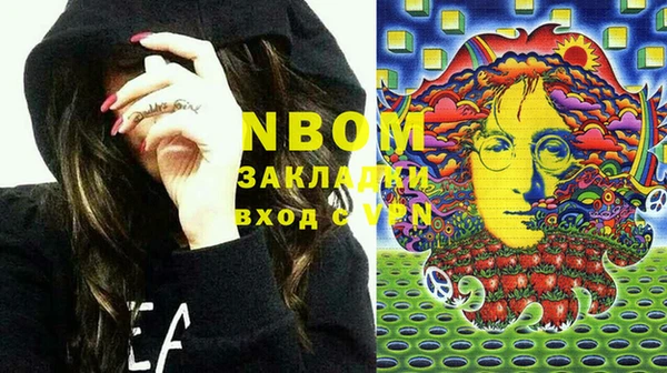 сатива Зеленодольск