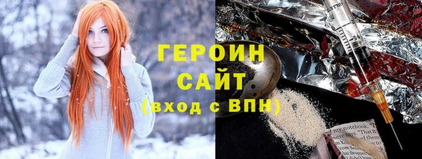 сатива Зеленодольск