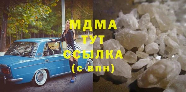 амф Зеленокумск