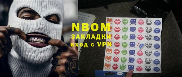соль курить ск Зерноград