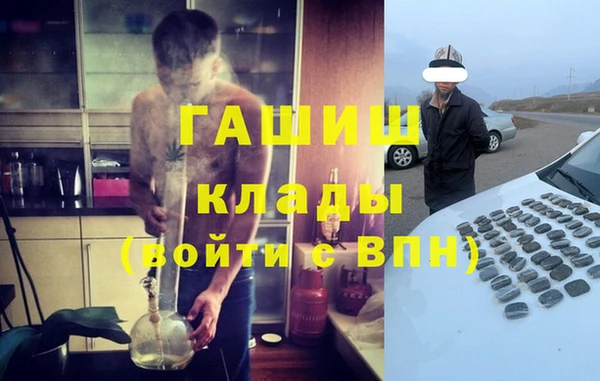 амф Зеленокумск