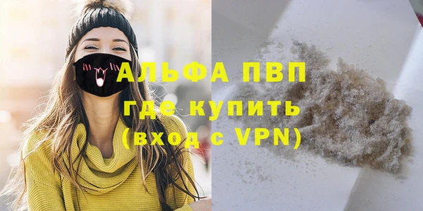 сатива Зеленодольск