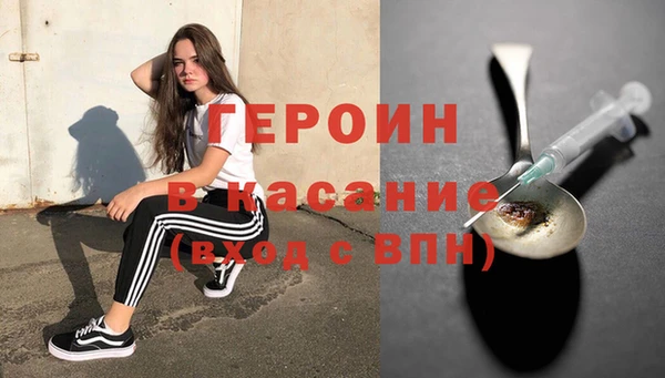 сатива Зеленодольск