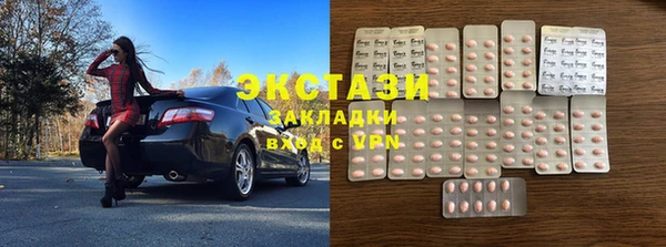соль курить ск Зерноград
