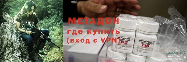сатива Зеленодольск
