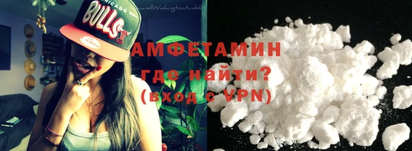 амф Зеленокумск
