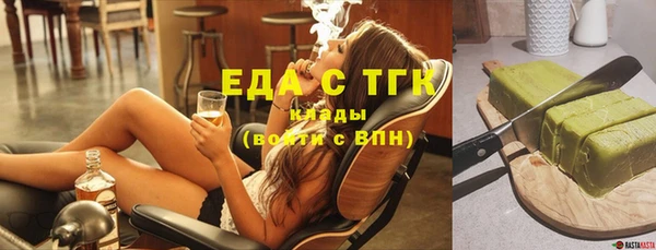 сатива Зеленодольск