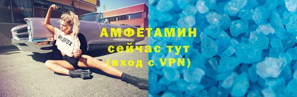 сатива Зеленодольск