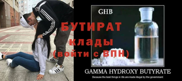 MDMA Premium VHQ Тында