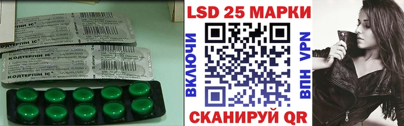 что такое наркотик  Шимановск  блэк спрут ONION  LSD-25 экстази ecstasy 