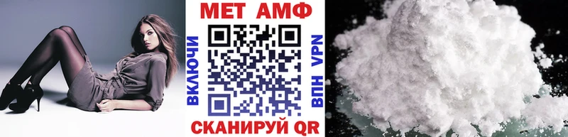 кракен зеркало  Шимановск  МЕТАМФЕТАМИН Декстрометамфетамин 99.9% 