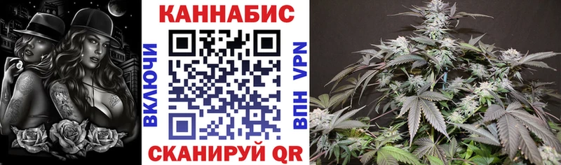 Канабис индика  Шимановск 